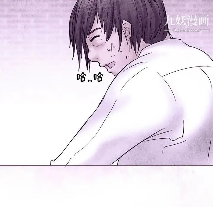 得不到邀请的回忆 第5话 第39页