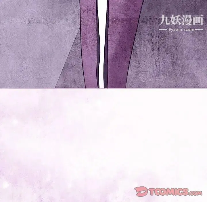 得不到邀请的回忆 第5话 第36页