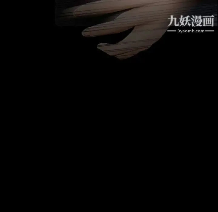 得不到邀请的回忆 第15话 第69页