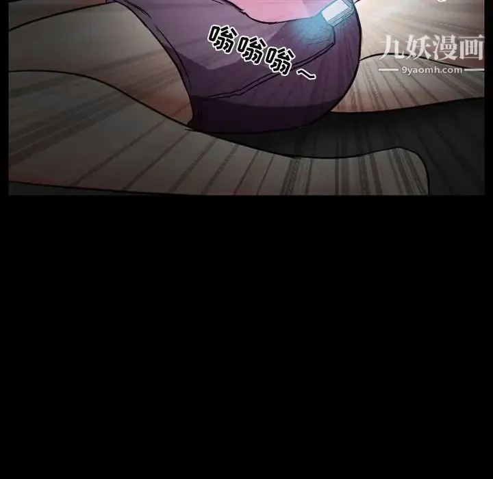 得不到邀请的回忆 第15话 第67页