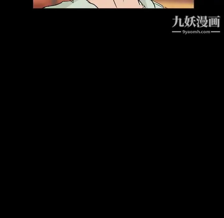 得不到邀请的回忆 第15话 第55页