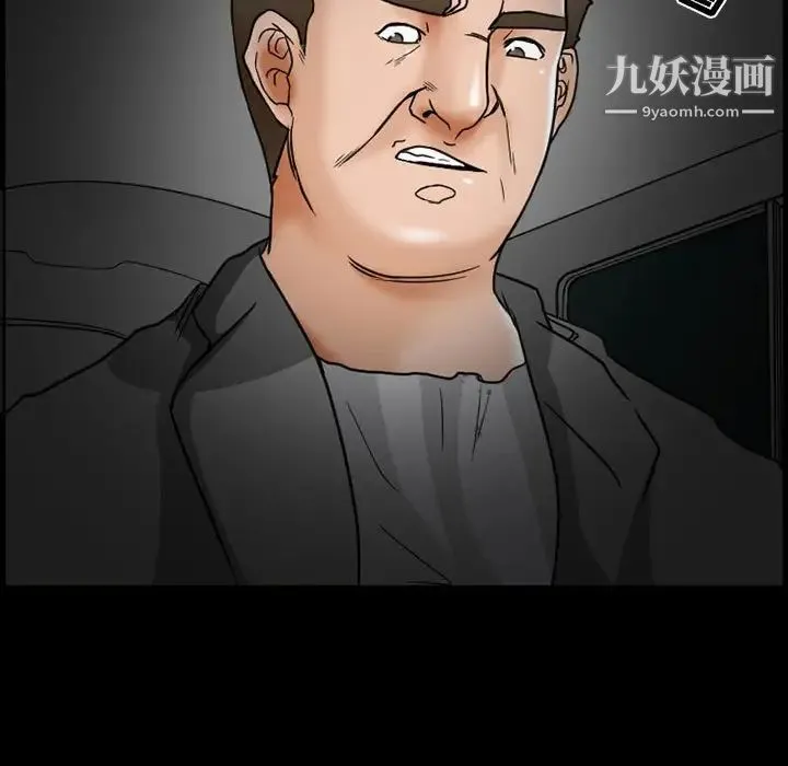 得不到邀请的回忆 第15话 第65页