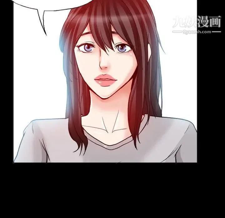 得不到邀请的回忆 第15话 第21页