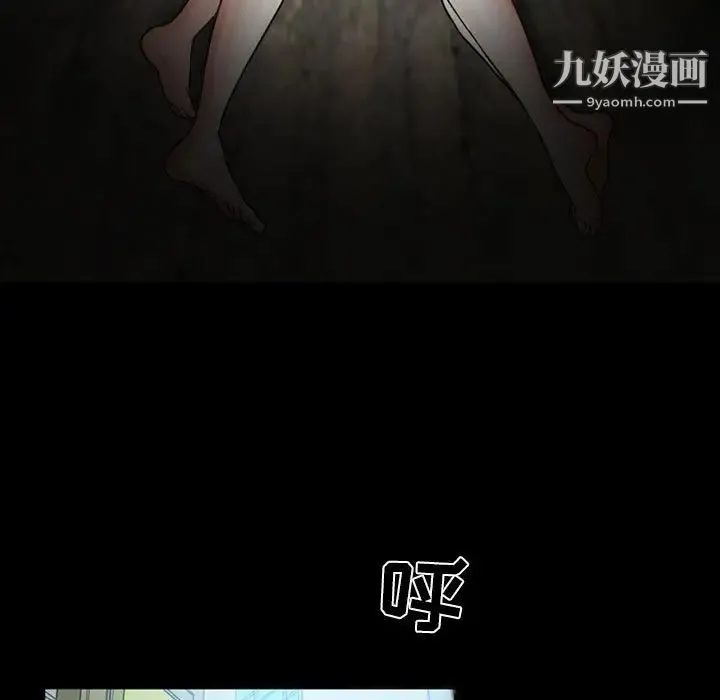 得不到邀请的回忆 第15话 第49页
