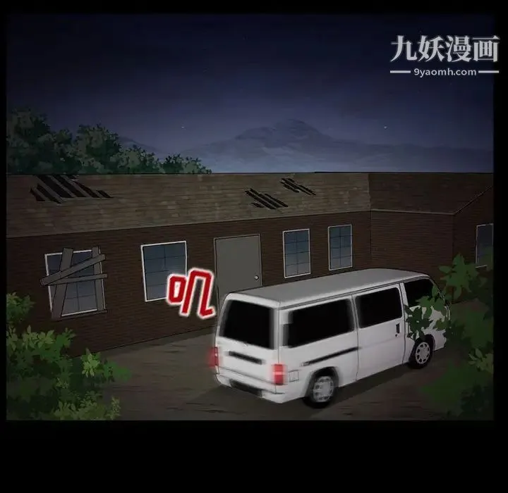 得不到邀请的回忆 第15话 第59页
