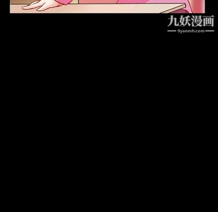得不到邀请的回忆 第15话 第25页