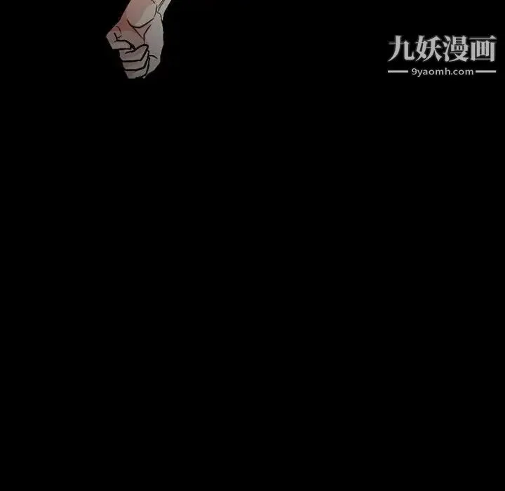 得不到邀请的回忆 第18话 第51页