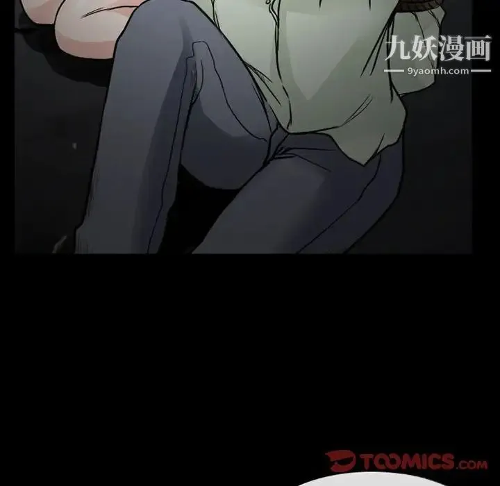 得不到邀请的回忆 第18话 第62页