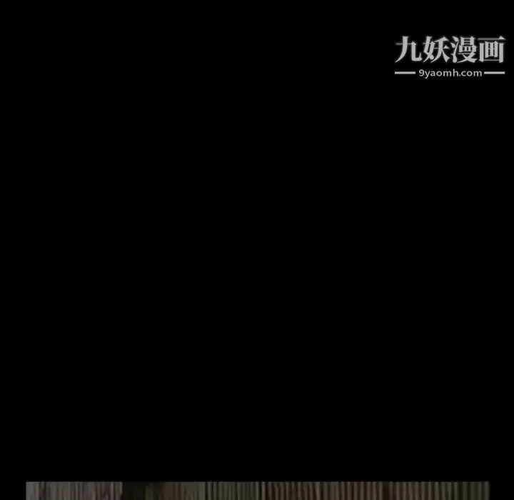 得不到邀请的回忆 第18话 第9页