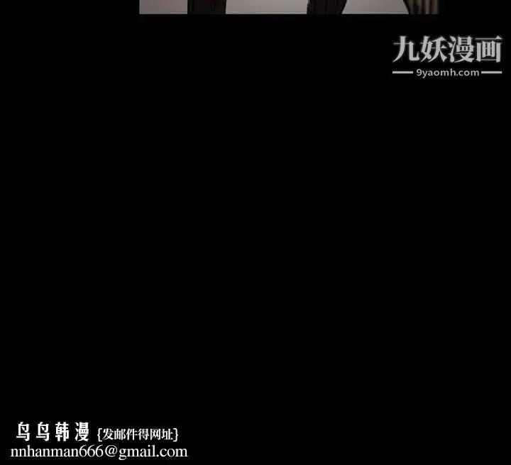 得不到邀请的回忆 第18话 第71页