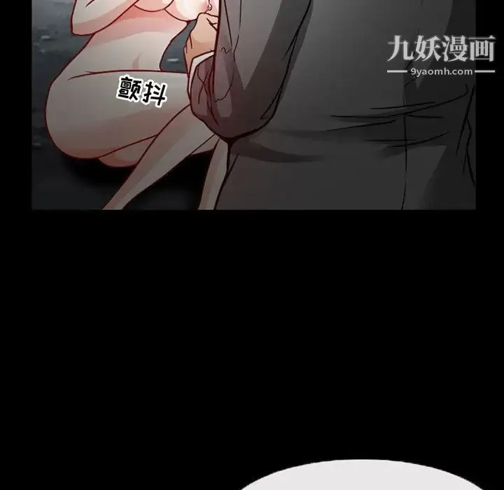 得不到邀请的回忆 第18话 第5页