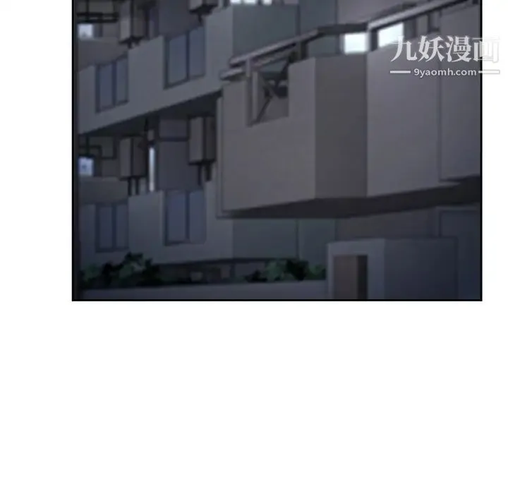 得不到邀请的回忆 第11话 第65页