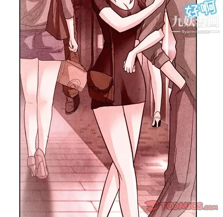 得不到邀请的回忆 第11话 第28页