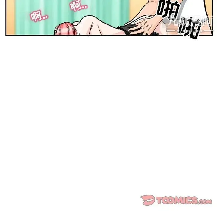 得不到邀请的回忆 第11话 第36页