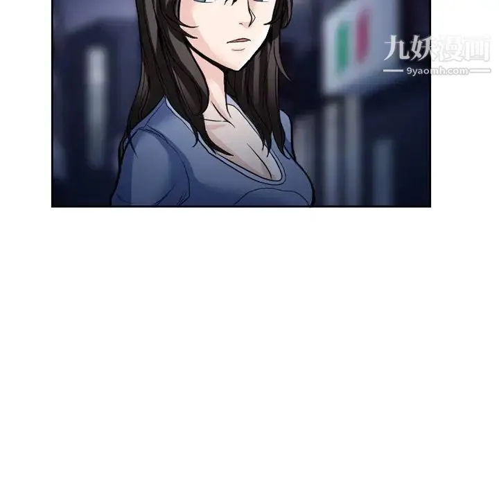 得不到邀请的回忆 第11话 第63页