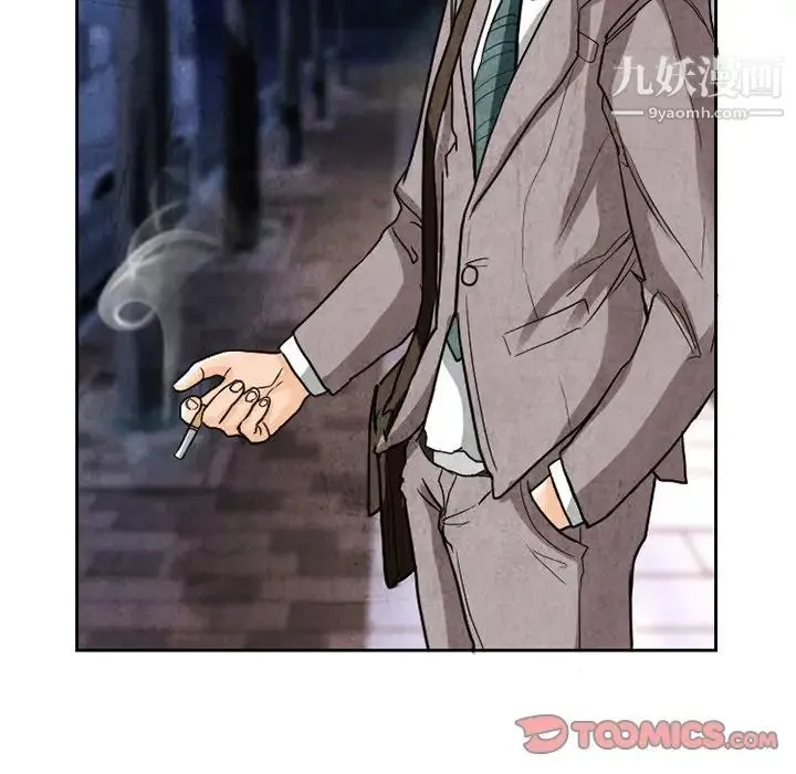 得不到邀请的回忆 第11话 第32页