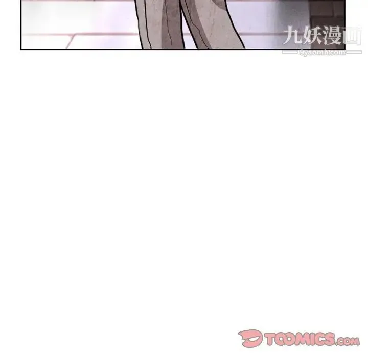 得不到邀请的回忆 第11话 第26页