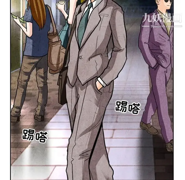 得不到邀请的回忆 第11话 第25页