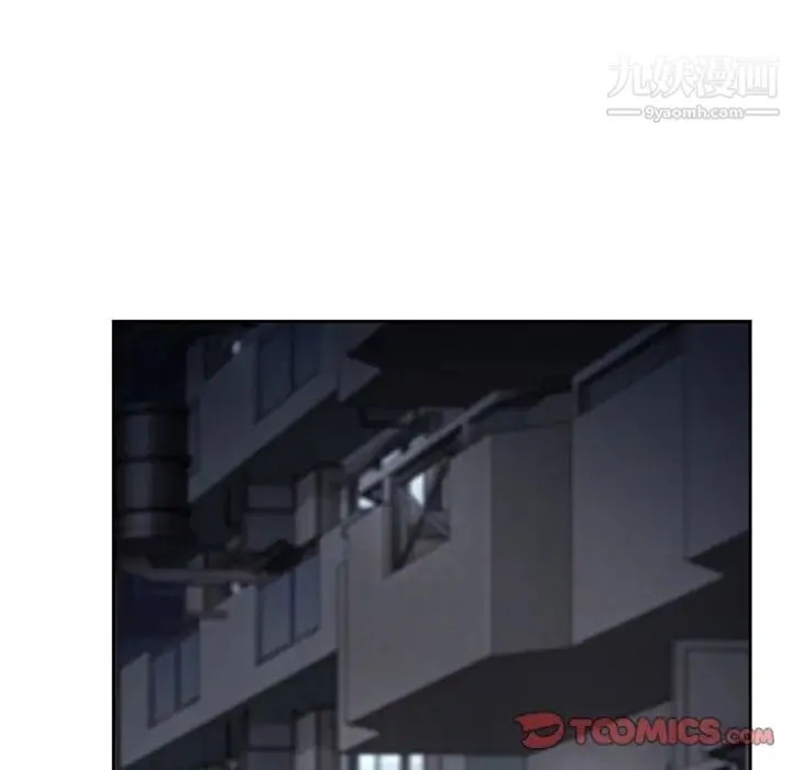 得不到邀请的回忆 第11话 第64页