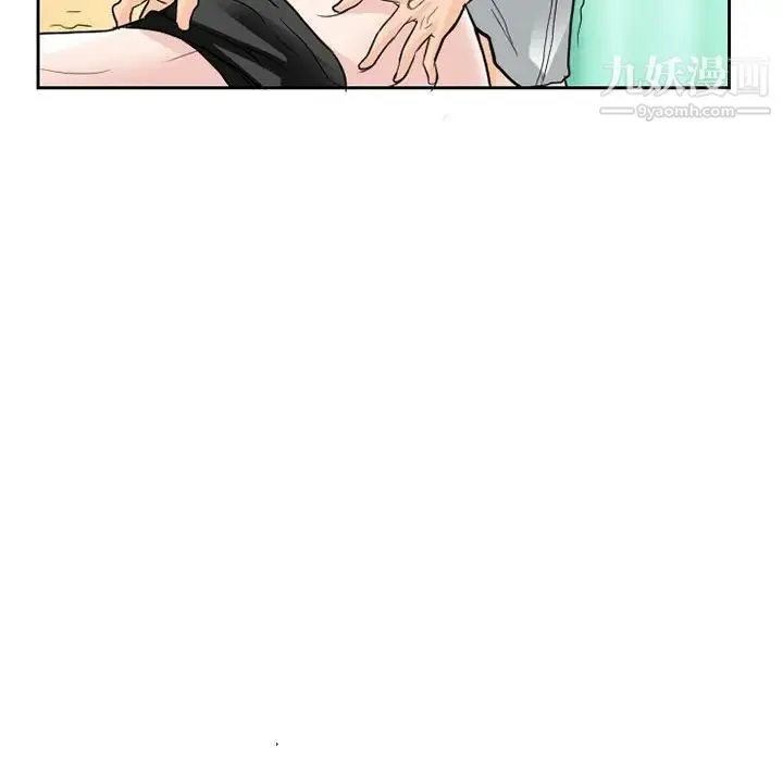 得不到邀请的回忆 第11话 第47页