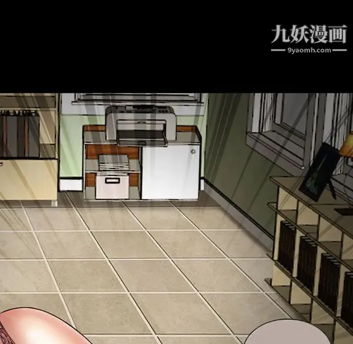 得不到邀请的回忆 第7话 第5页