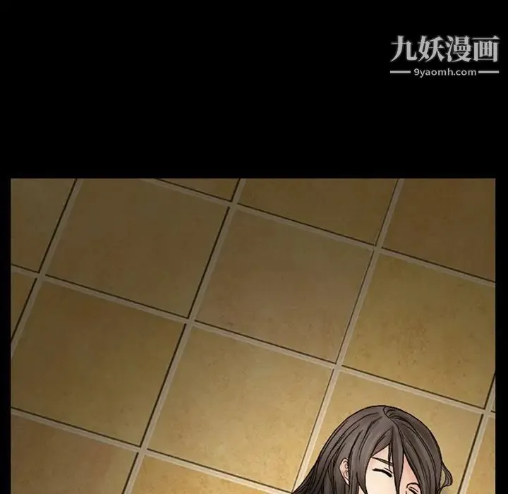 得不到邀请的回忆 第7话 第17页