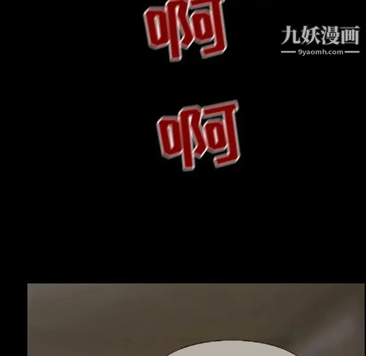 得不到邀请的回忆 第7话 第51页