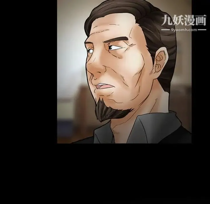 得不到邀请的回忆 第7话 第57页