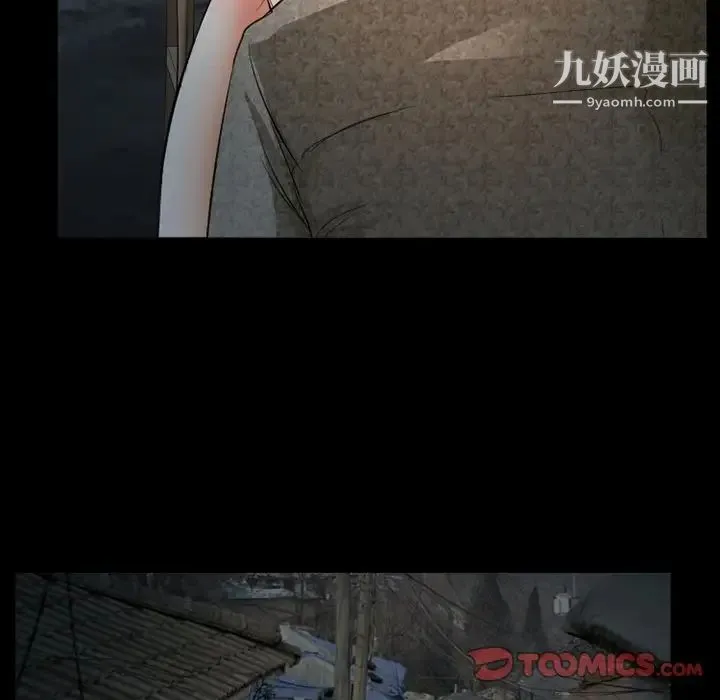 得不到邀请的回忆 第38话 第40页