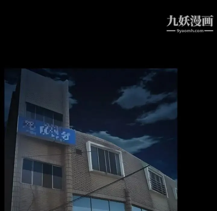 得不到邀请的回忆 第38话 第59页