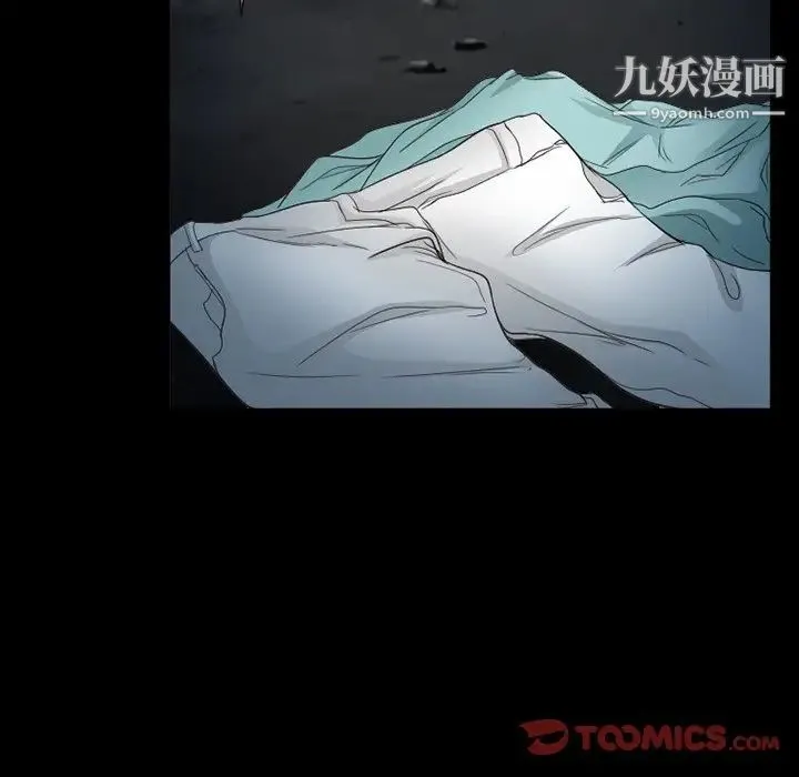 得不到邀请的回忆 第38话 第32页