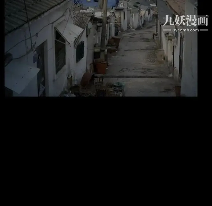 得不到邀请的回忆 第38话 第41页