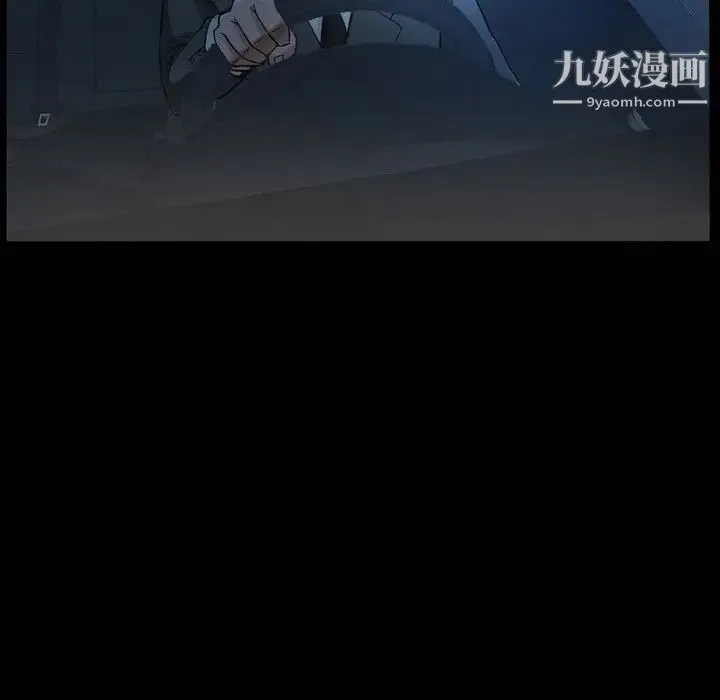 得不到邀请的回忆 第38话 第7页