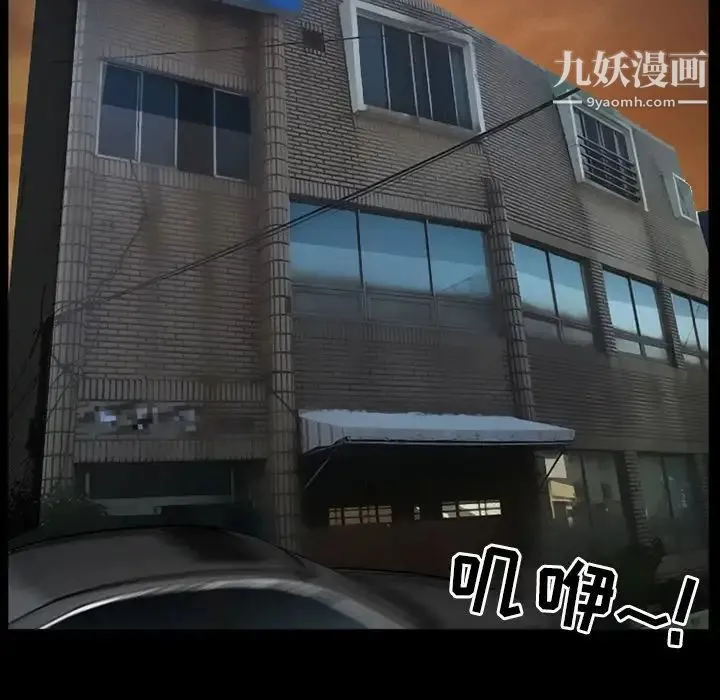 得不到邀请的回忆 第38话 第21页