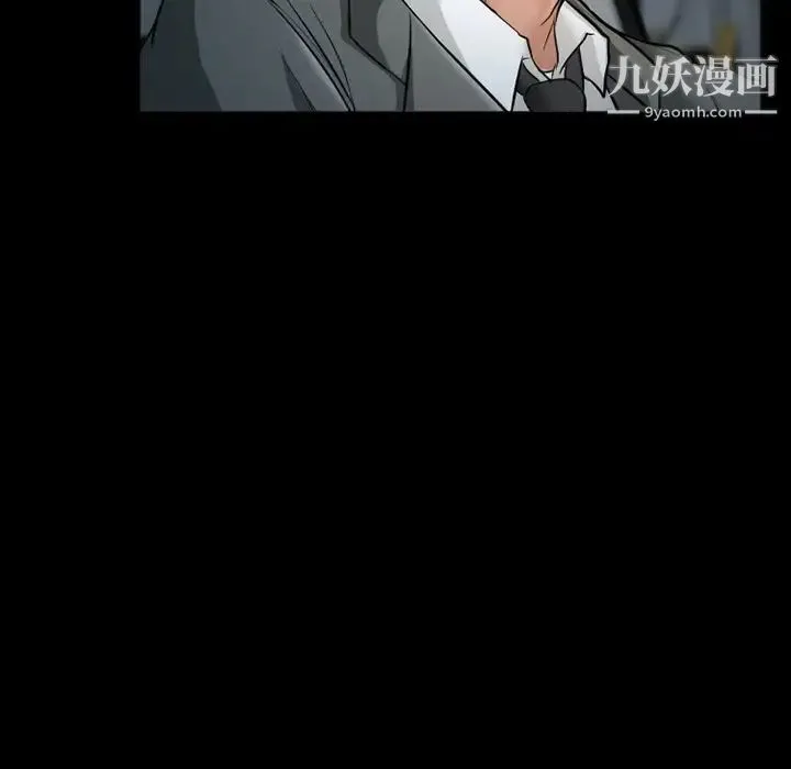 得不到邀请的回忆 第38话 第27页