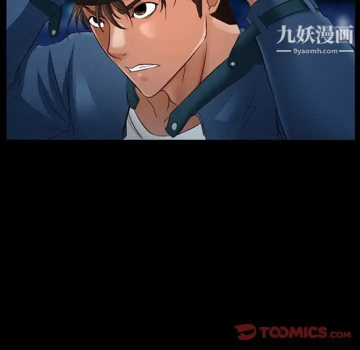 得不到邀请的回忆 第38话 第58页