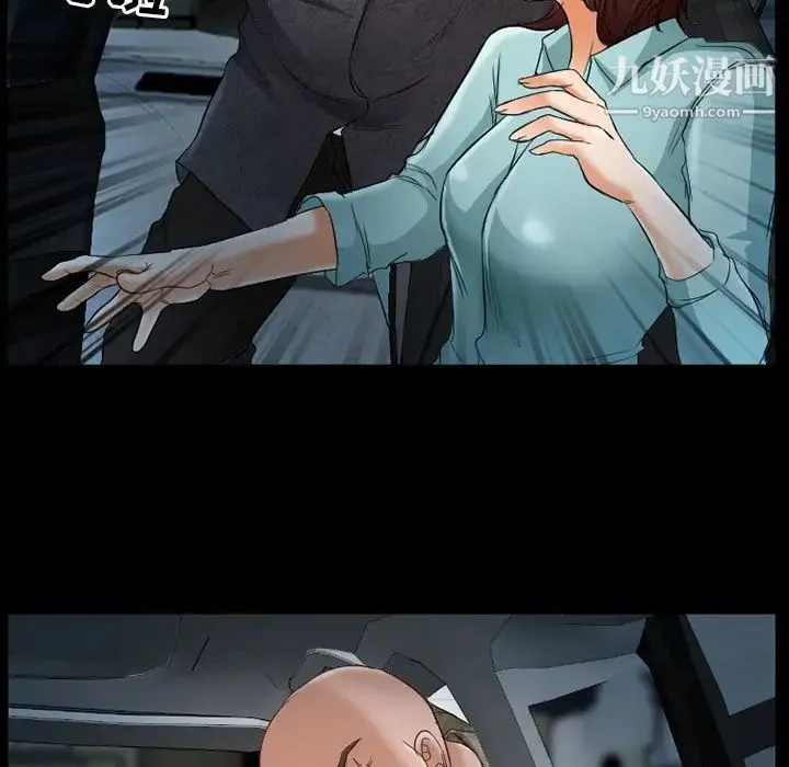 得不到邀请的回忆 第38话 第29页