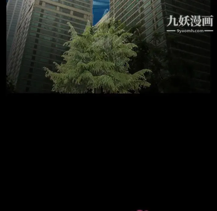 得不到邀请的回忆 第14话 第25页