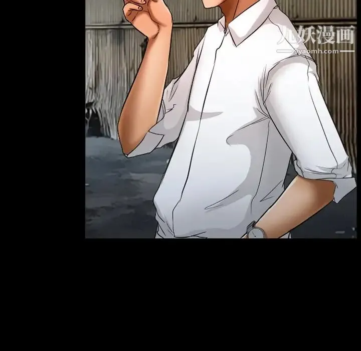 得不到邀请的回忆 第39话 第27页