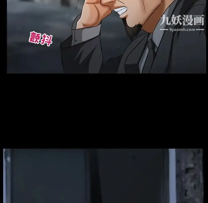得不到邀请的回忆 第39话 第51页