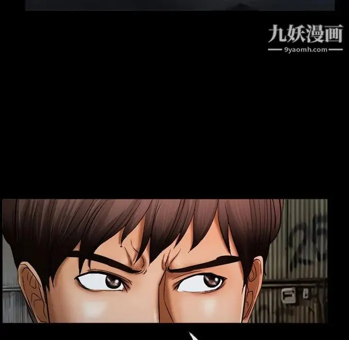 得不到邀请的回忆 第39话 第35页