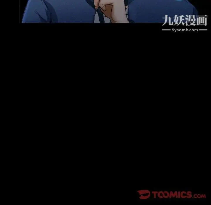 得不到邀请的回忆 第39话 第60页
