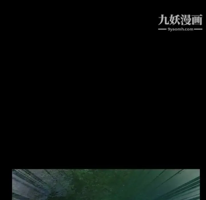 得不到邀请的回忆 第39话 第17页