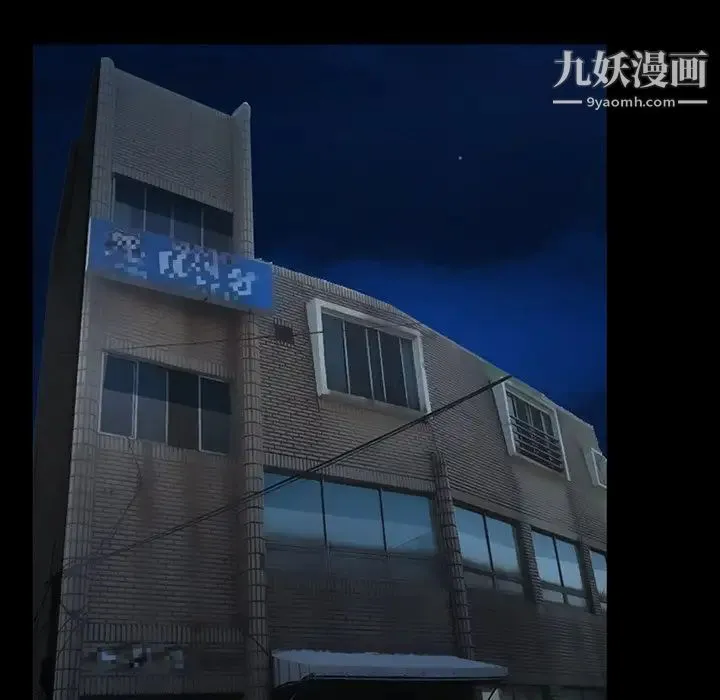 得不到邀请的回忆 第39话 第23页