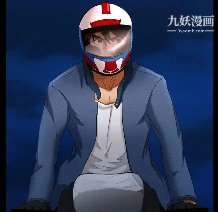 得不到邀请的回忆 第39话 第19页