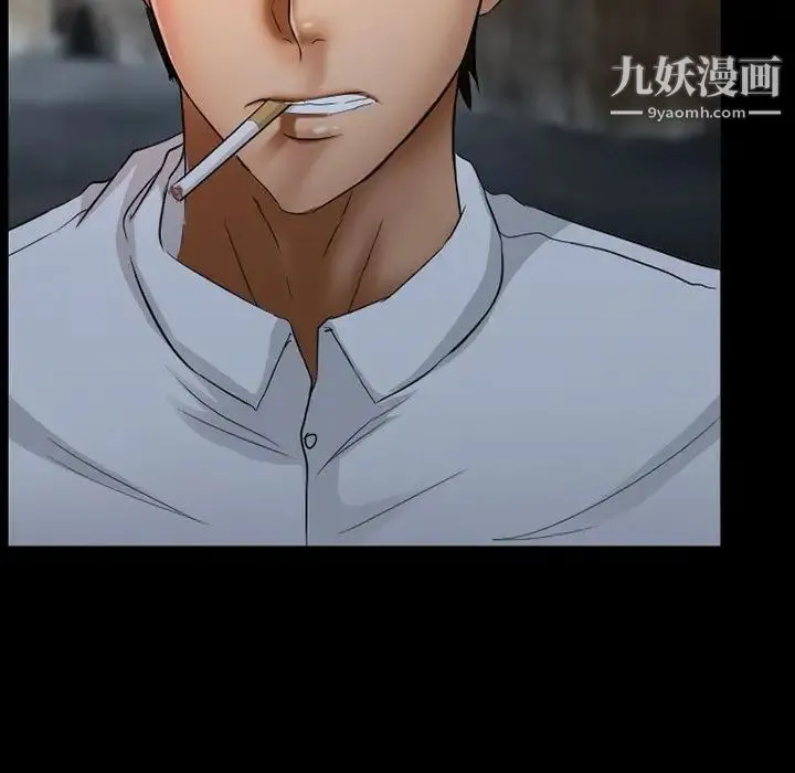 得不到邀请的回忆 第39话 第49页