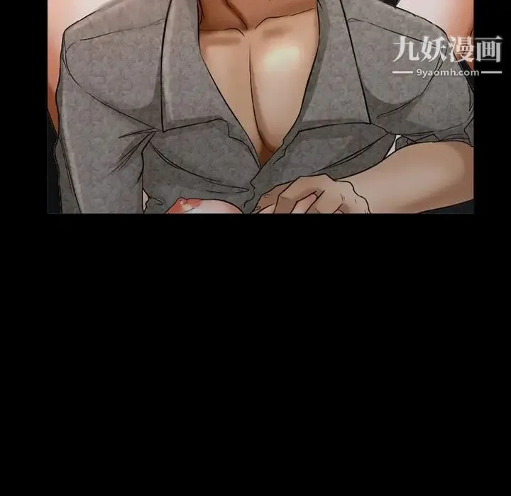 得不到邀请的回忆 第39话 第29页