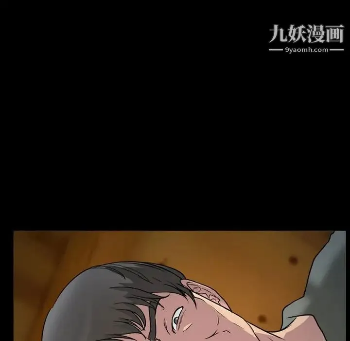 得不到邀请的回忆 第31话 第35页