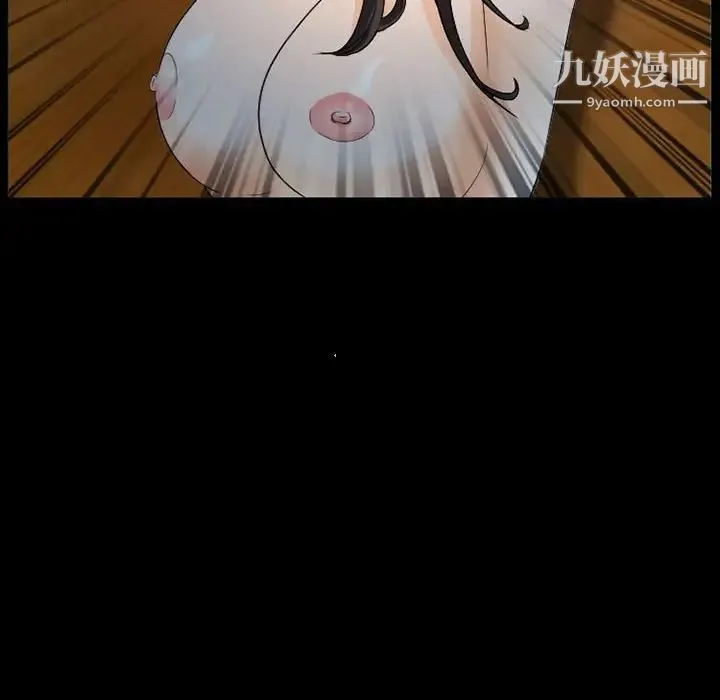 得不到邀请的回忆 第31话 第27页