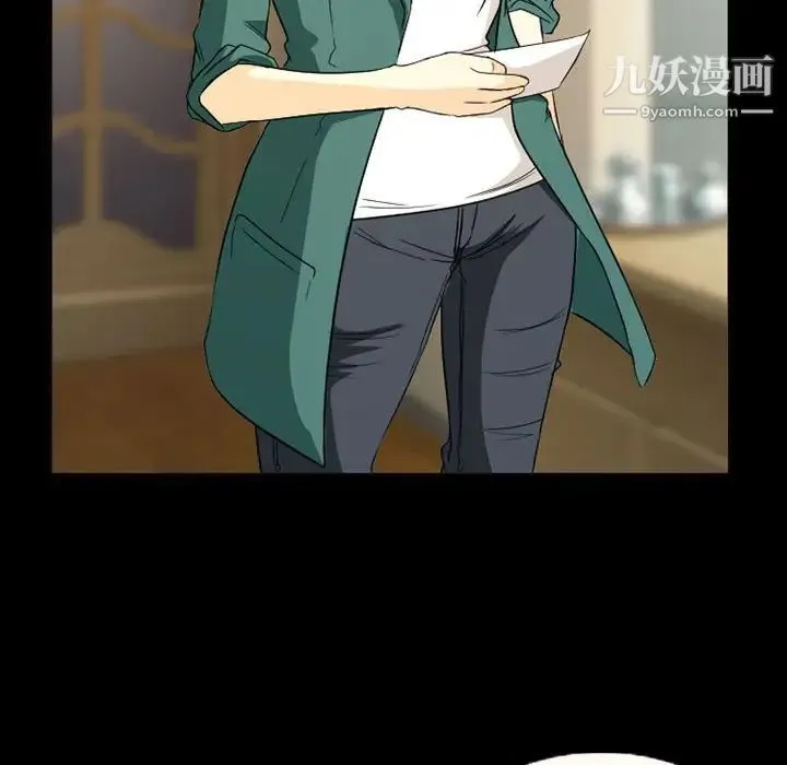 得不到邀请的回忆 第31话 第5页